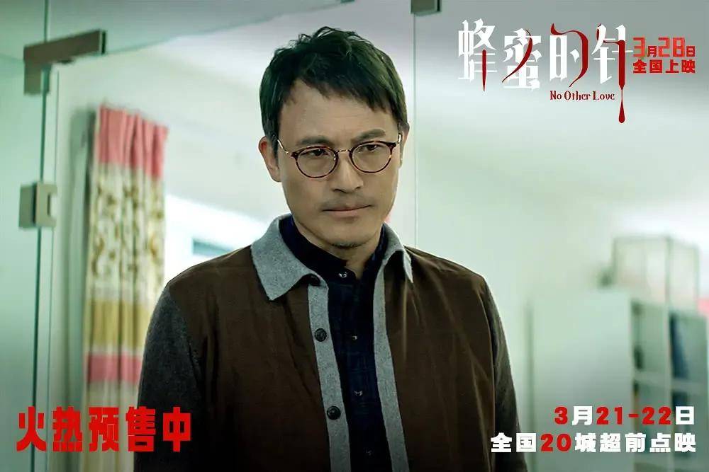 原創殺青十年終上映，袁泉毀容撕眾女…這部“有遺憾”的女性犯罪力作，仍值得被看見！