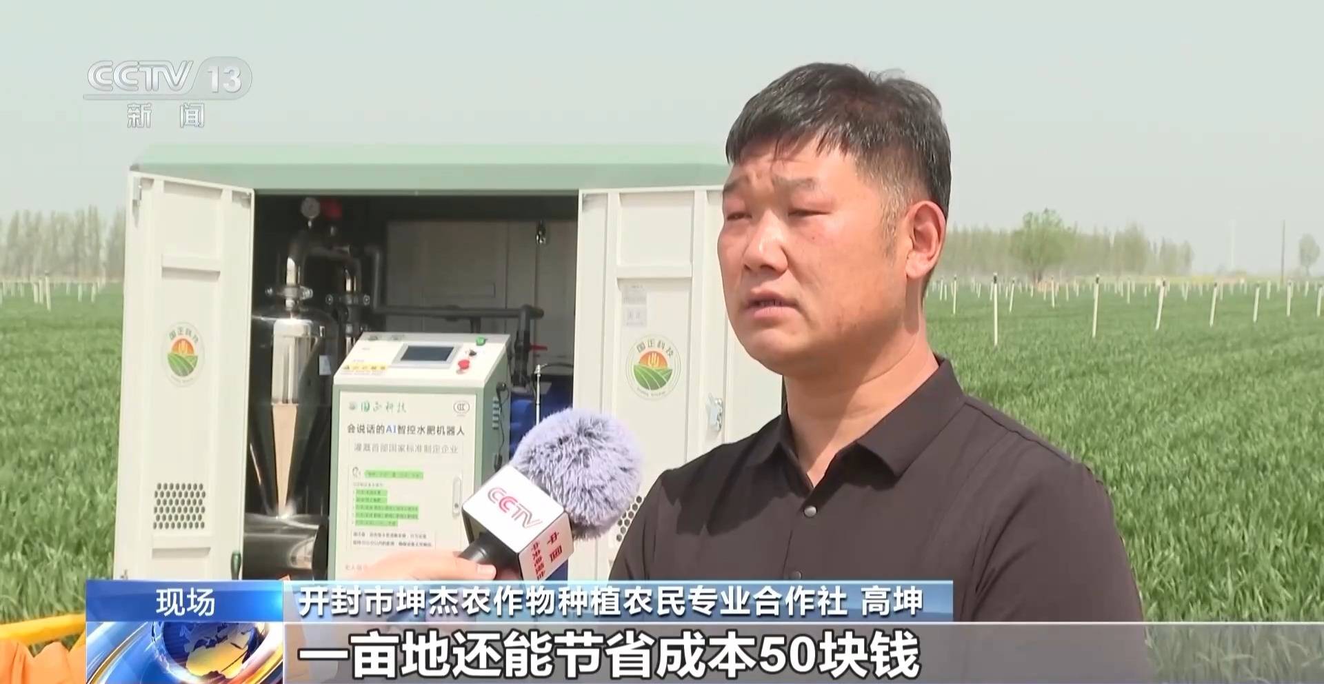 全國早稻育秧已過八成 科技春耕築牢“糧袋子”