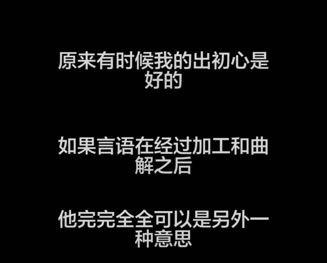 一直幫女性說話的她，也翻車了？