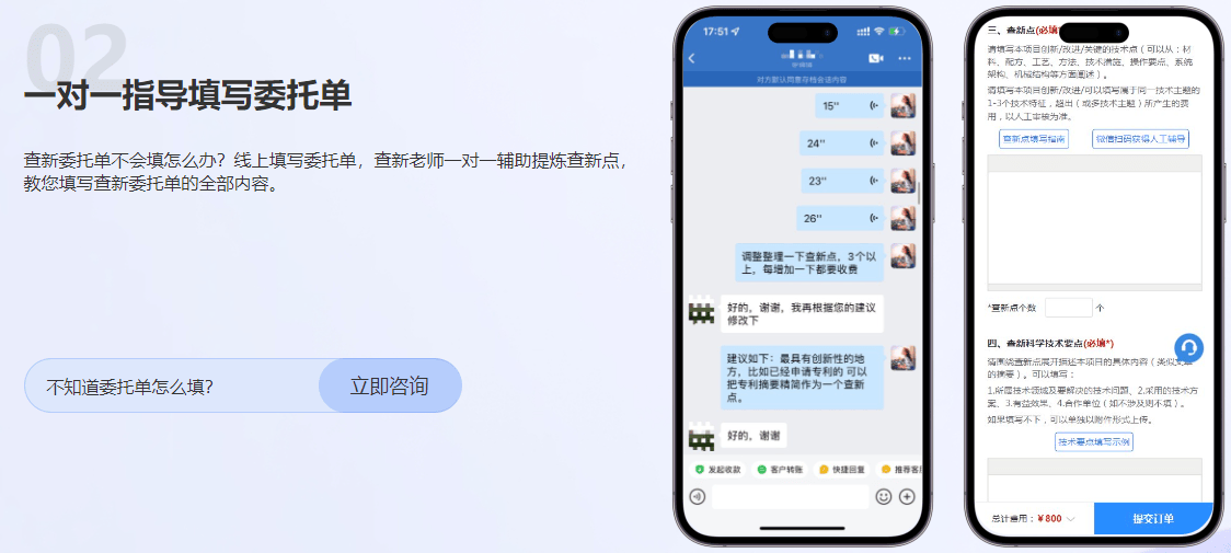 期刊論文要查新報告？科研論文要求詳解