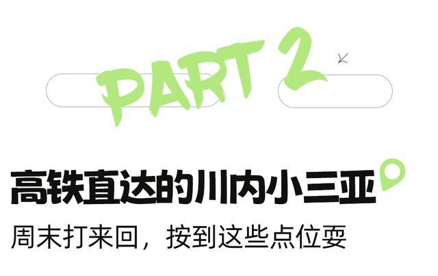 比大理浪漫！比昆明更近！高鐵直達陽光小城，2萬株藍花楹美瘋！觀海登山，美食吃到爽！