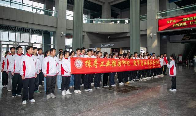 瀋陽市第一四六中學關工委 | 傳承工匠精神 守衛國家安全