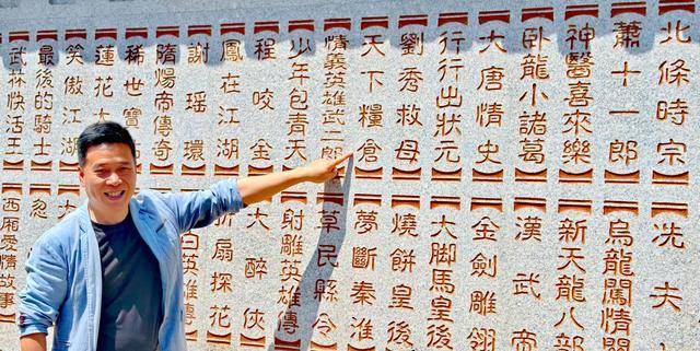 太湖邊，走訪影視城