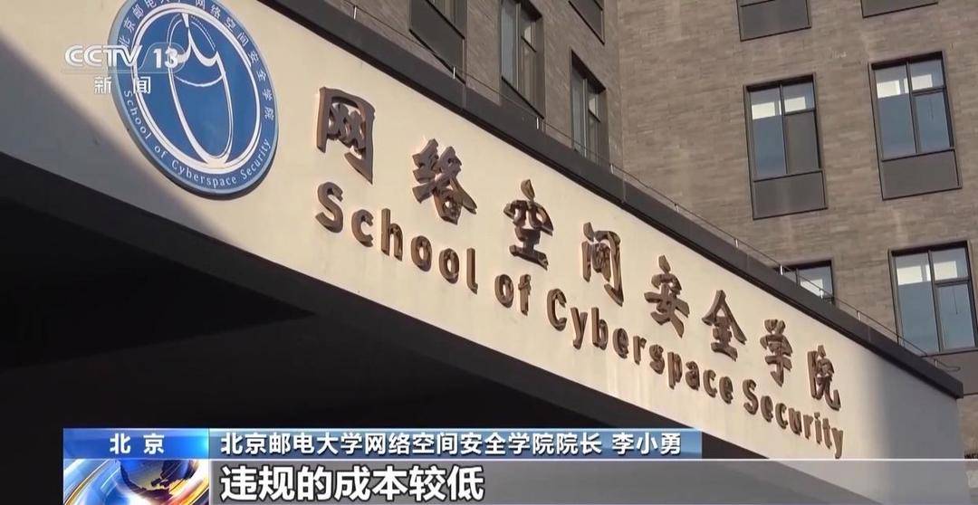 風光片當馬甲夾藏被禁動漫！記者調查“暗黑動漫”如何藏身網路
