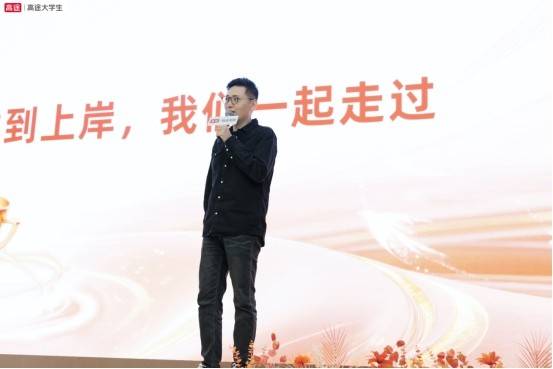 研路生花，頂峰加冕 —2026 高途考研高分盛典見證萬千學子上岸榮光！