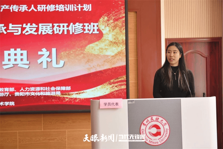 2026年貴州雕刻技藝傳承與發展研修班在貴州民族大學開班