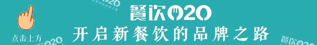原創AI數字菜譜供應鏈聯盟正式成立，開啟餐飲產業鏈協同新篇章