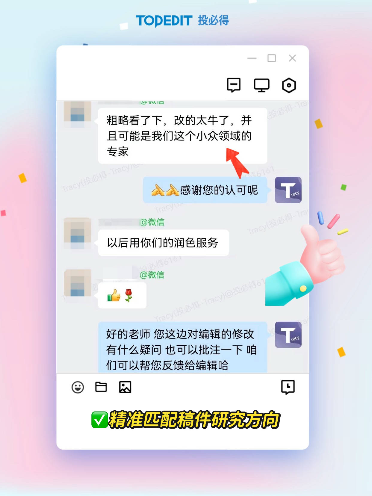 梳理論文發表平臺，哪家好能保證質量並值得推薦