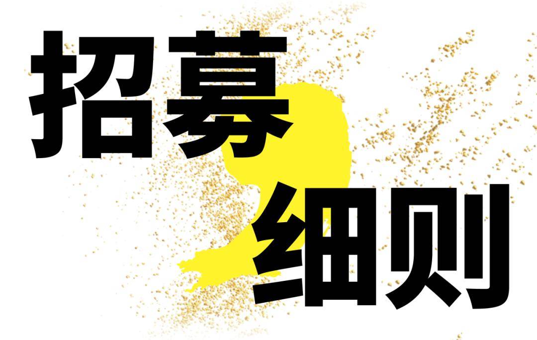 未來戲劇SHOWCASE」戲劇作品全球徵集，今日開啟！